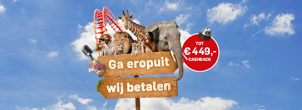 Win je aankoopbedrag terug!